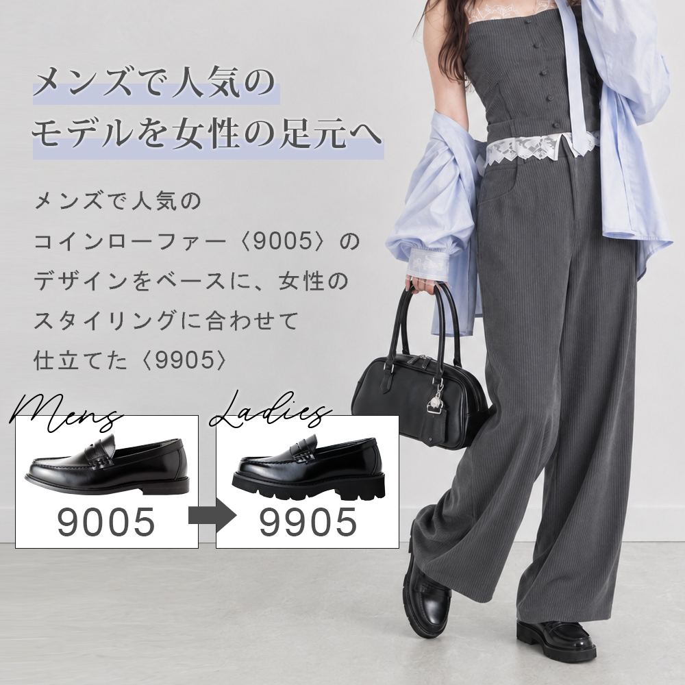 coca コカ 履きやすい靴