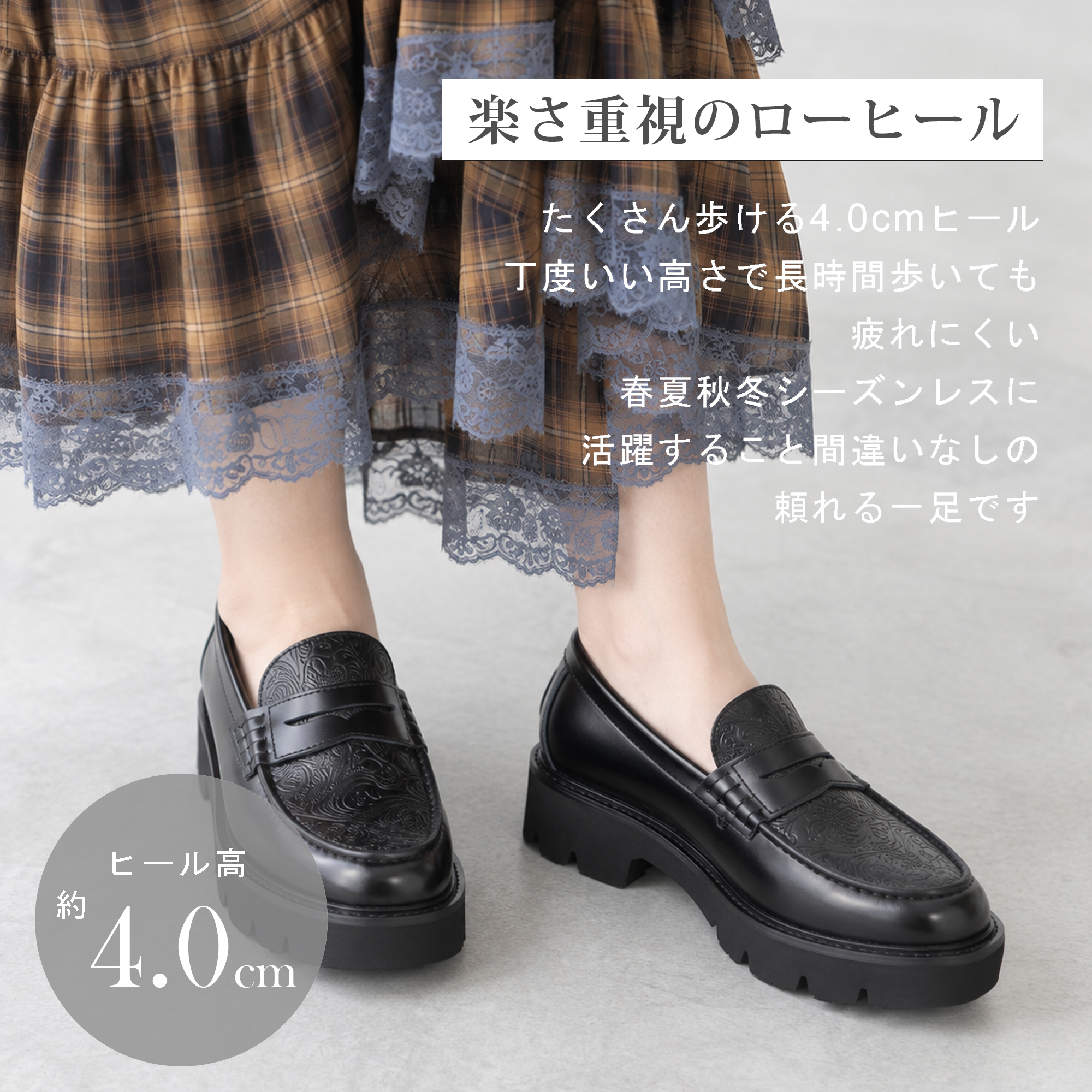 coca コカ 履きやすい靴