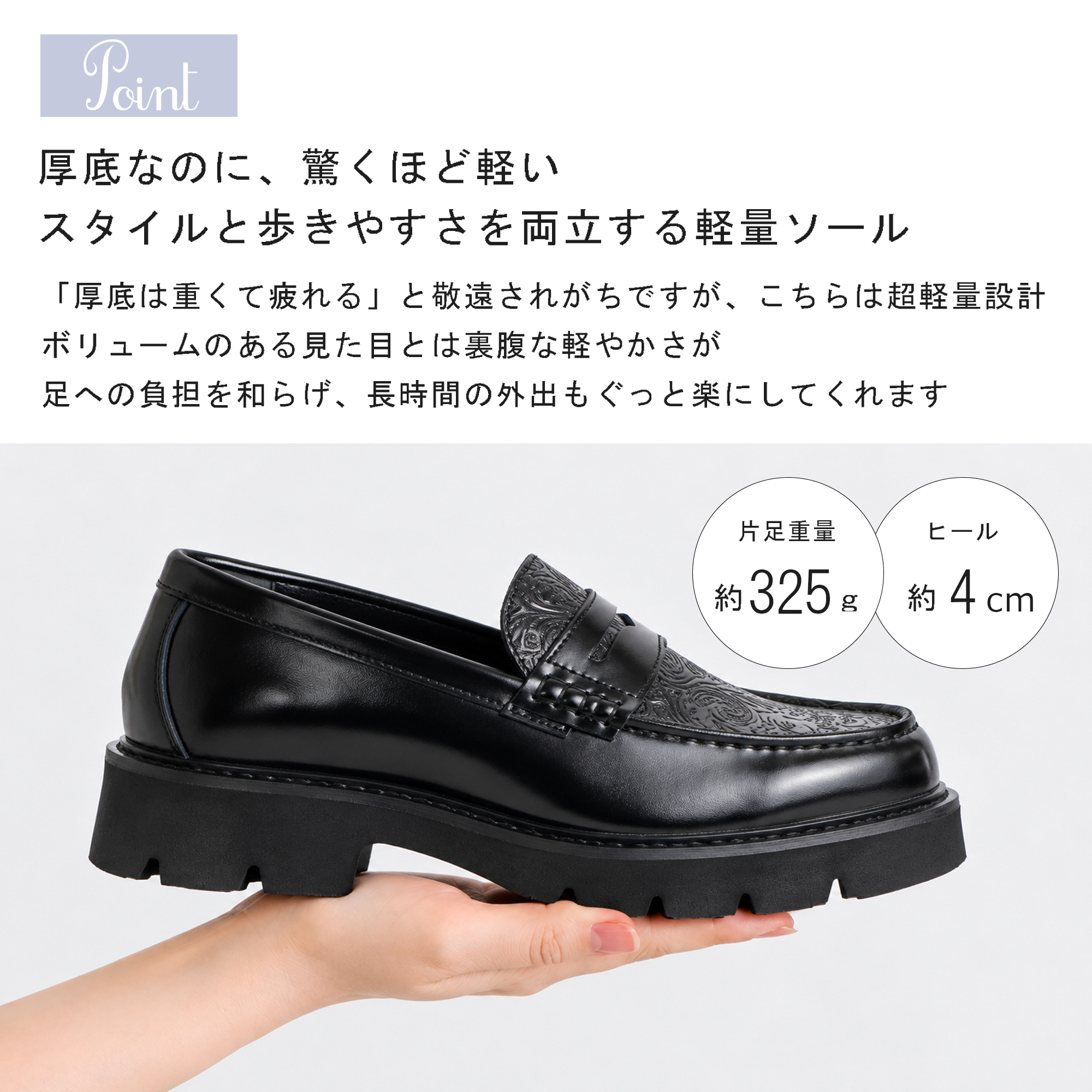 coca コカ 履きやすい靴