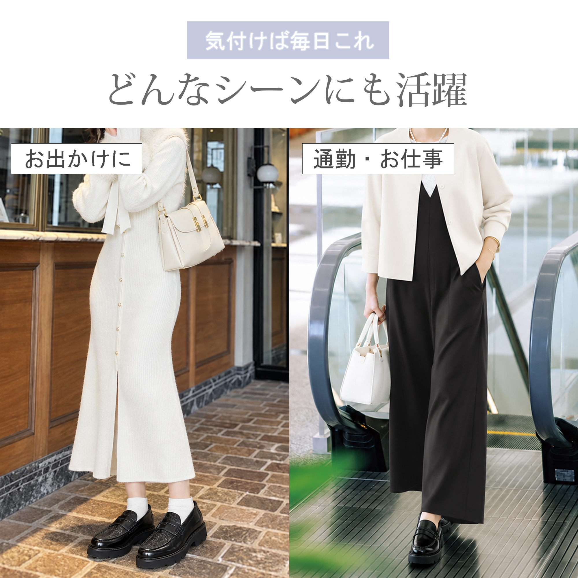 coca コカ 履きやすい靴