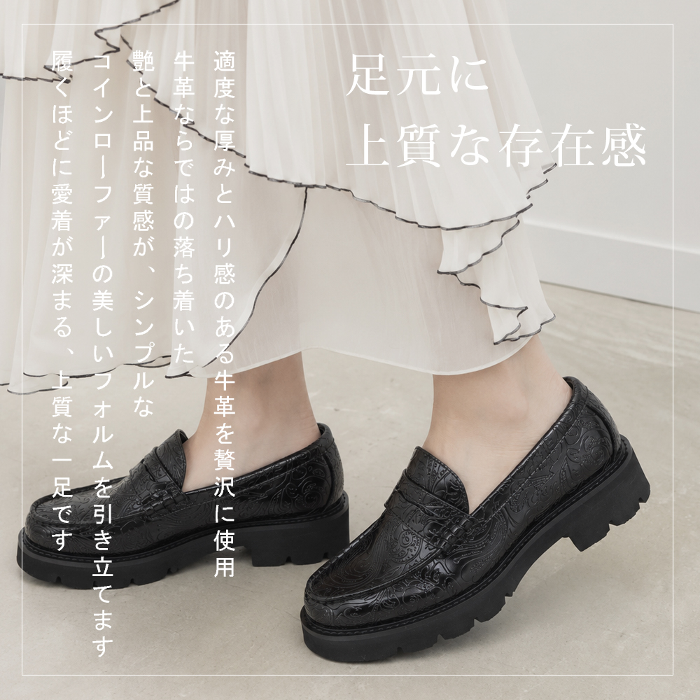 coca コカ 履きやすい靴