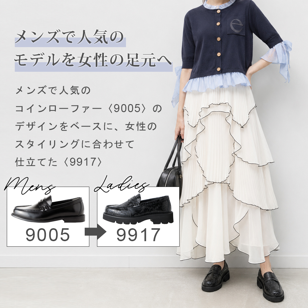 coca コカ 履きやすい靴