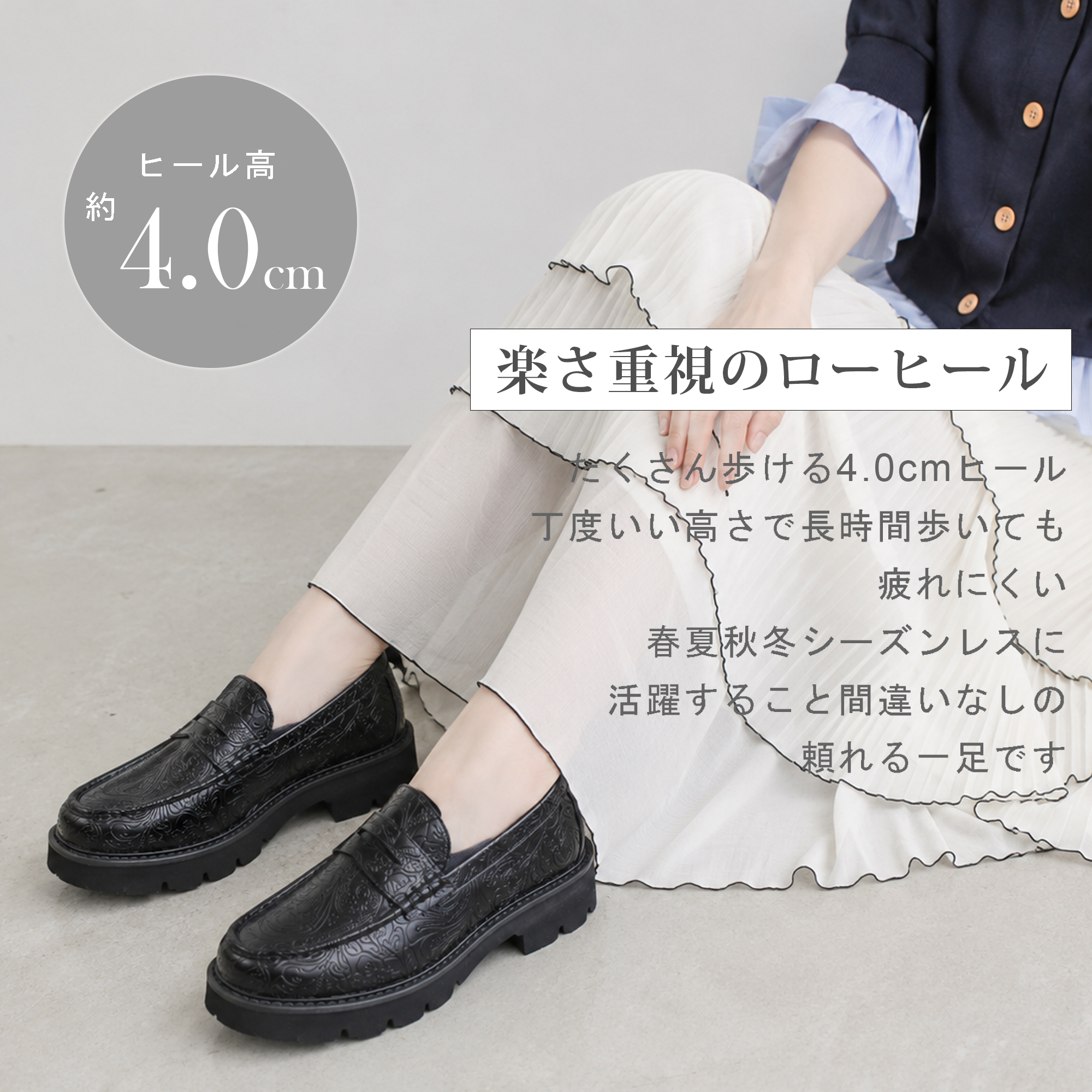 coca コカ 履きやすい靴