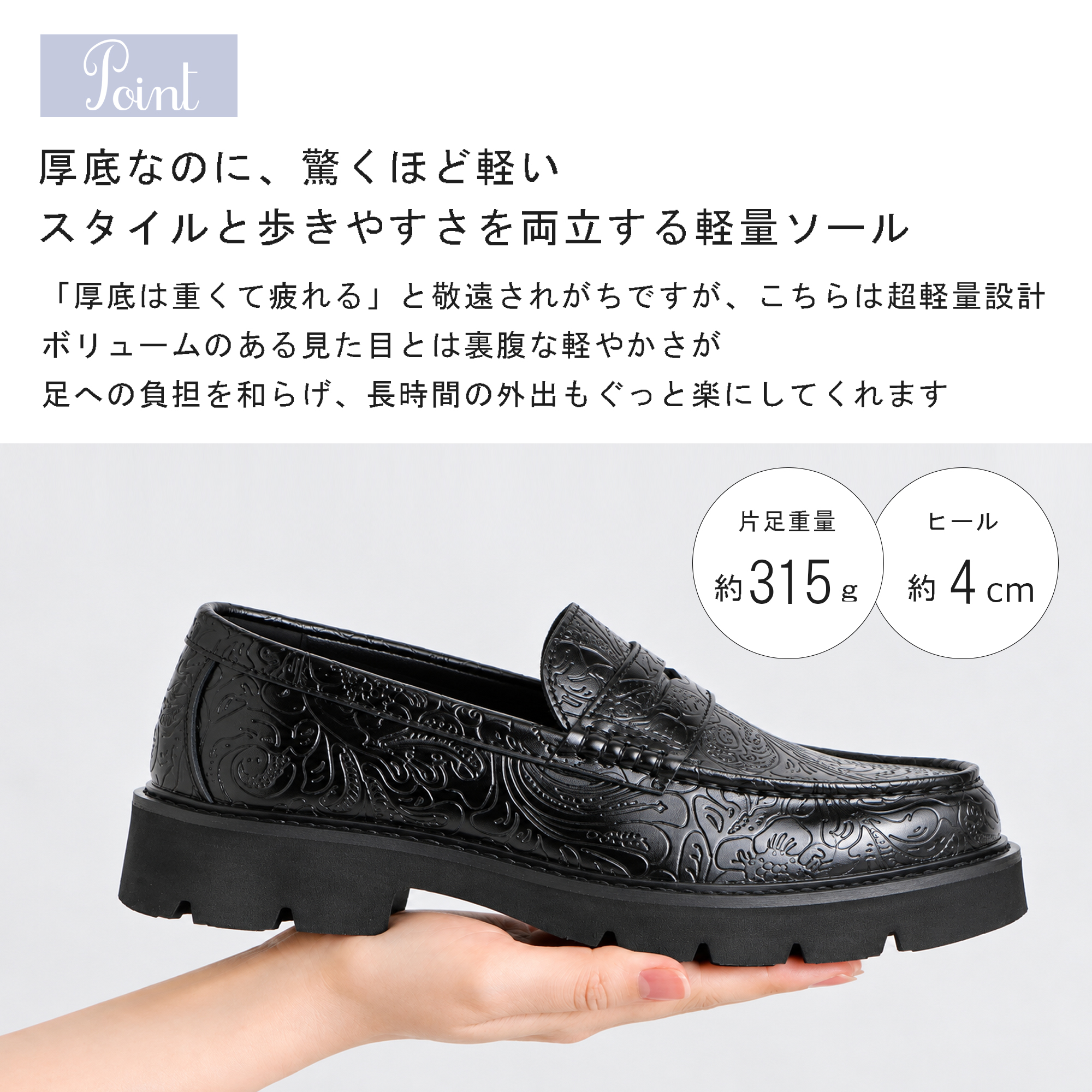 coca コカ 履きやすい靴