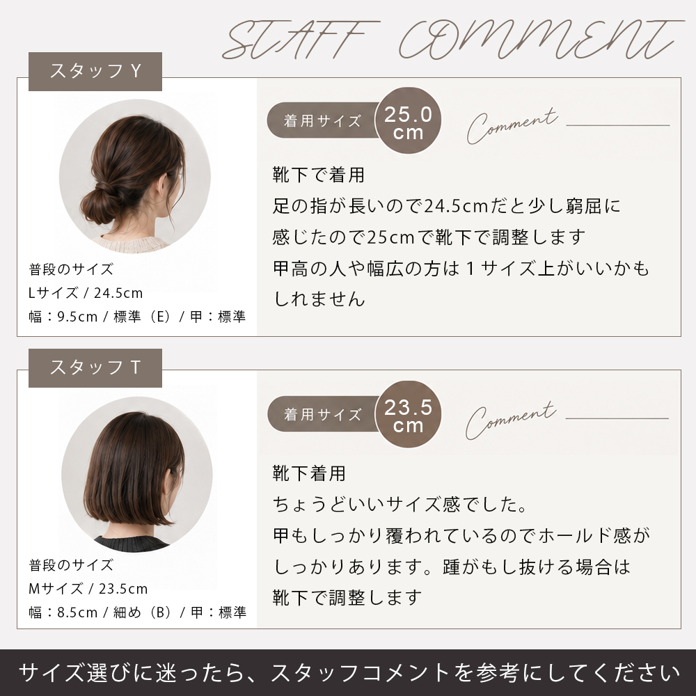 coca コカ 履きやすい靴