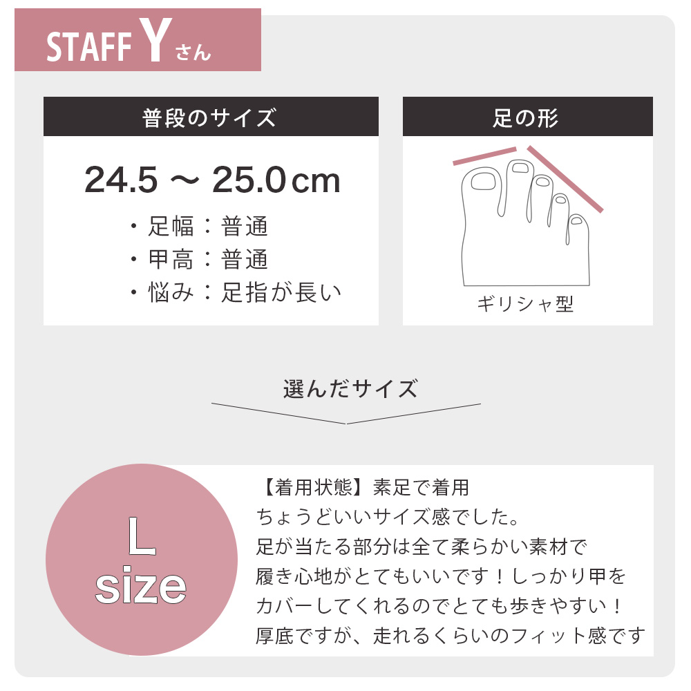 coca コカ 履きやすい靴