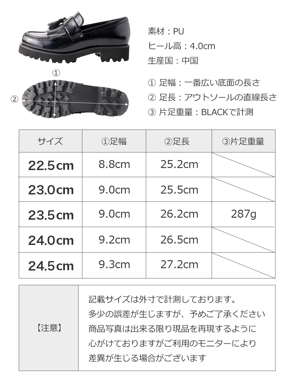 coca コカ 履きやすい靴