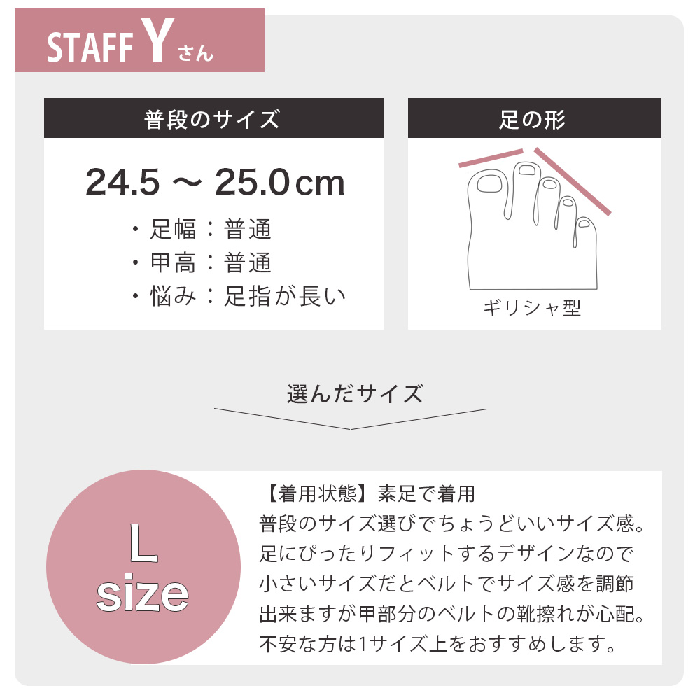 coca コカ 履きやすい靴