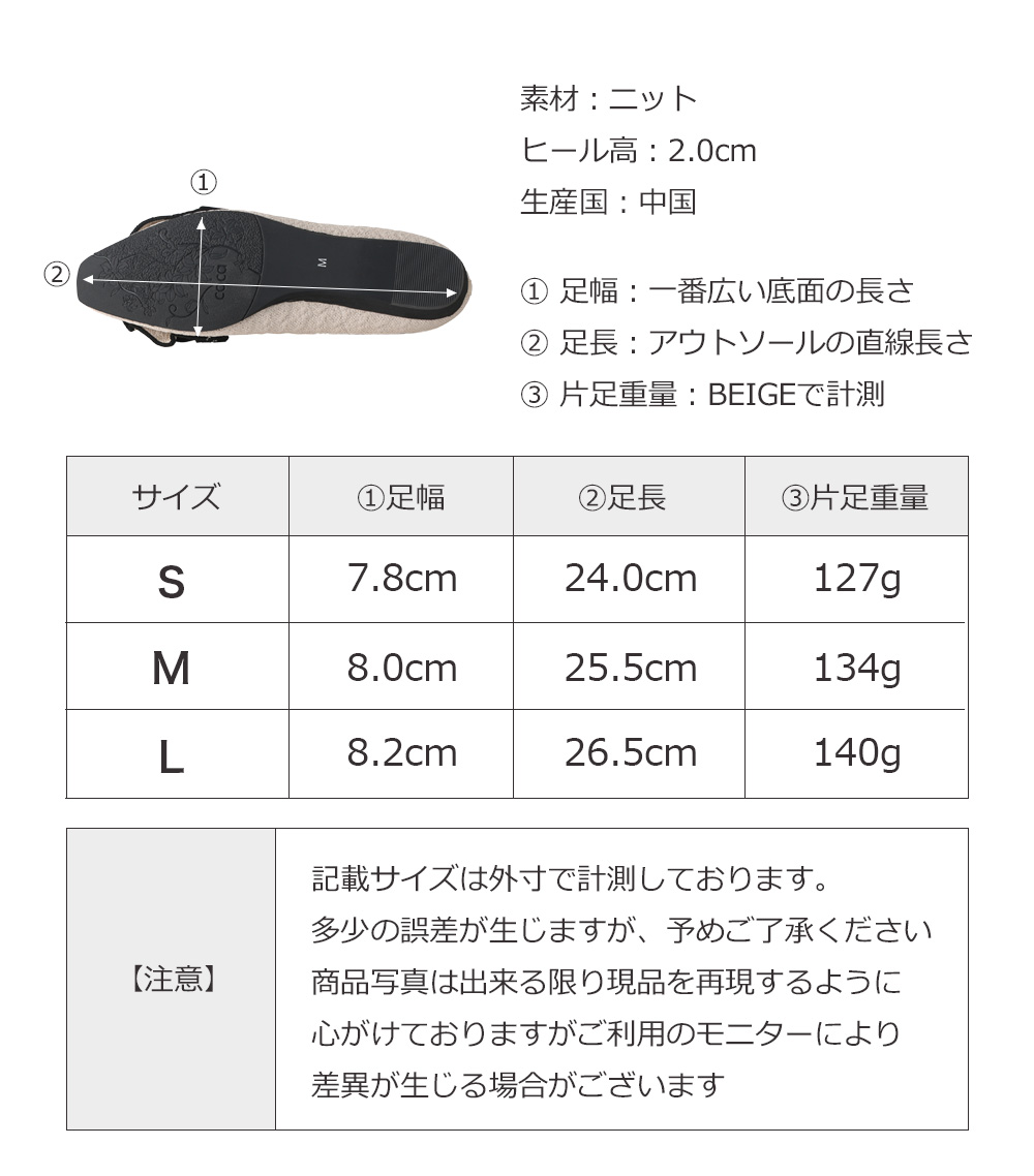 coca コカ 履きやすい靴