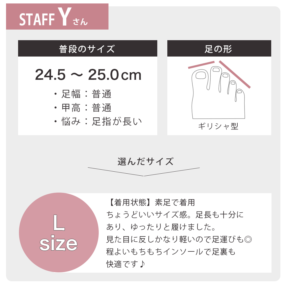 coca コカ 履きやすい靴