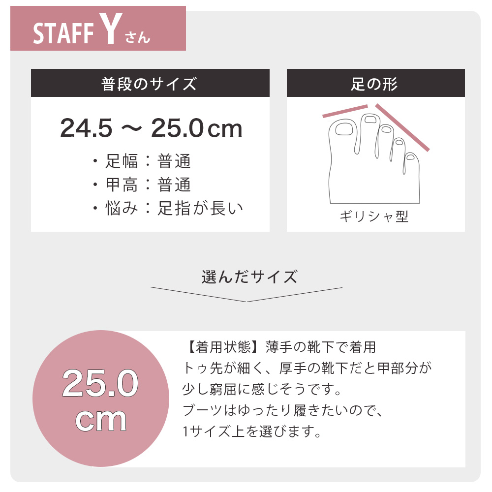 coca コカ 履きやすい靴