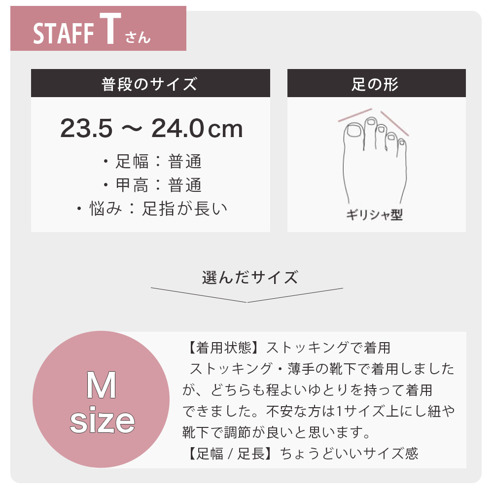 coca コカ 履きやすい靴