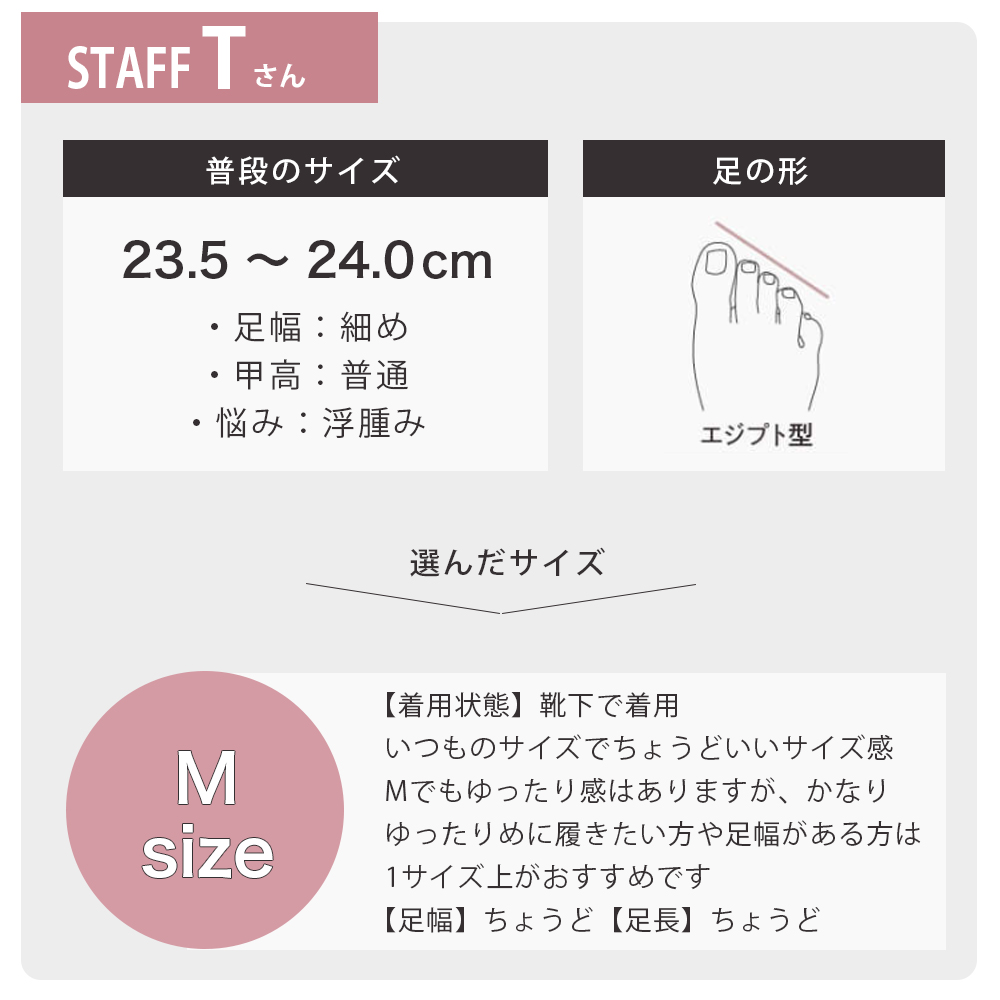 coca コカ 履きやすい靴