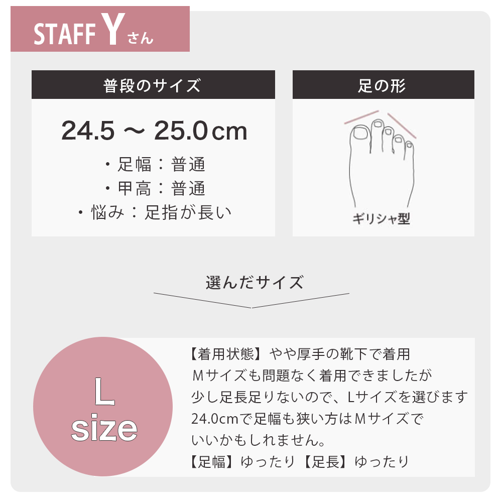 coca コカ 履きやすい靴