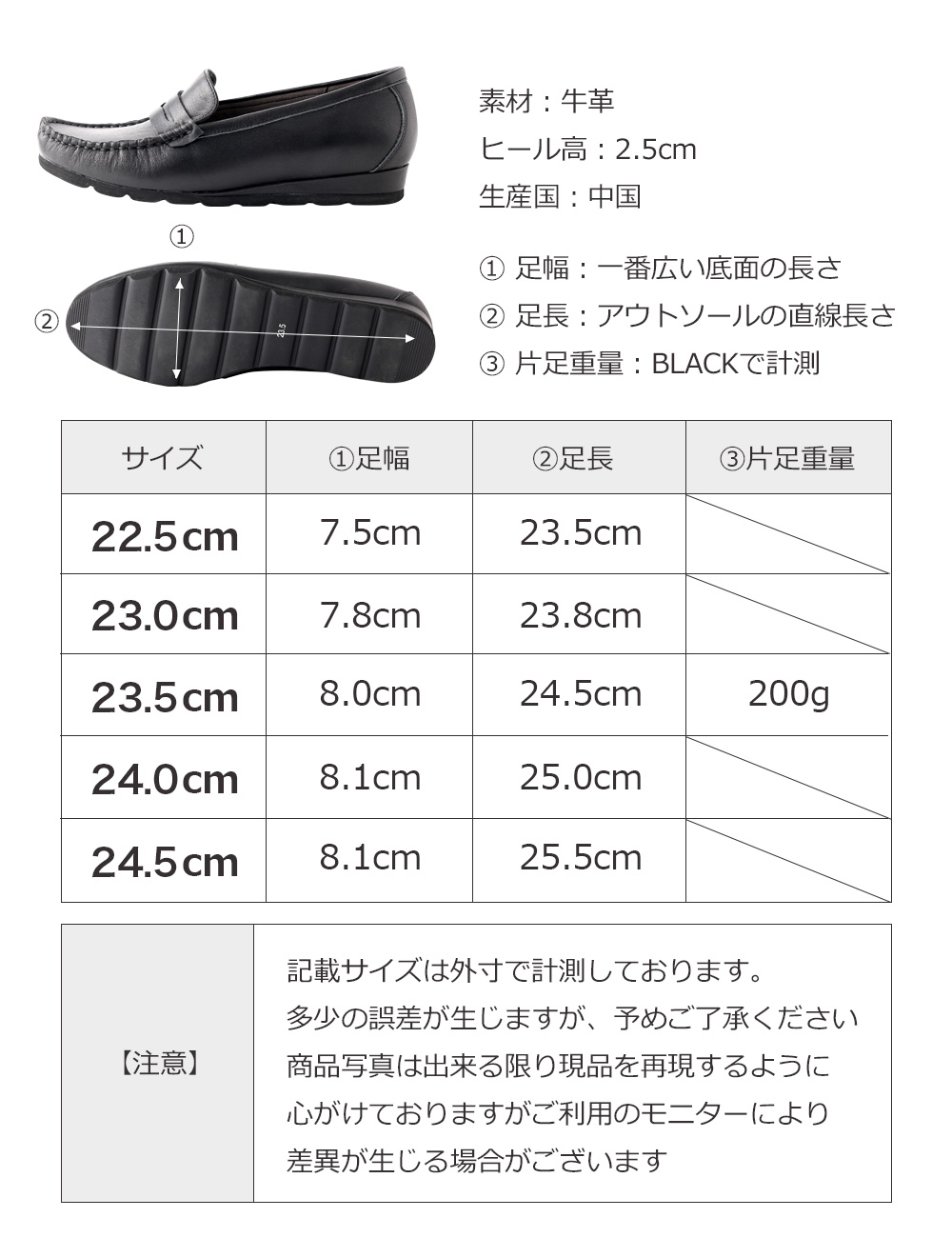 coca コカ 履きやすい靴