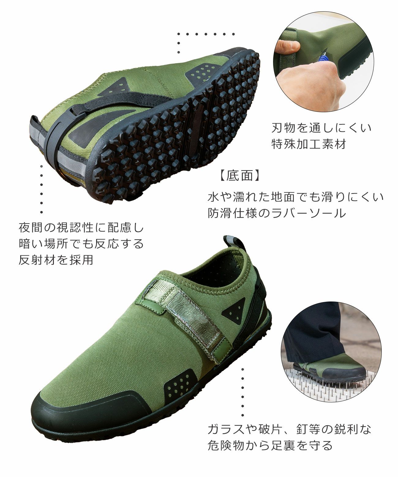 防災シューズ | andex shoes product ONLINE STORE